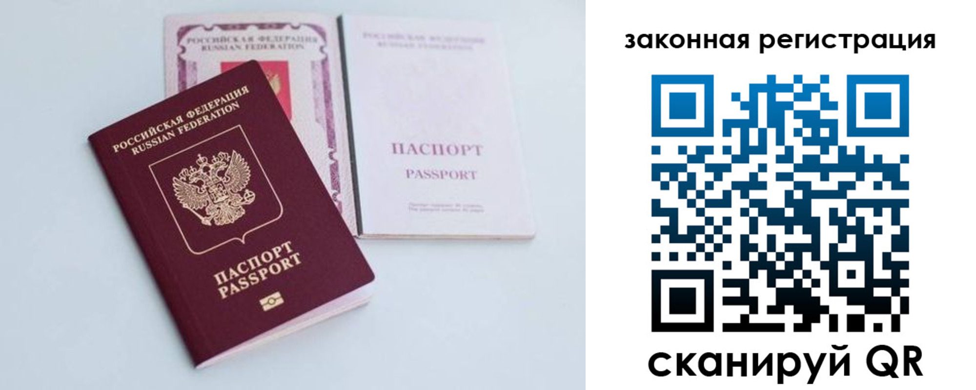 временная регистрация гарантия в Нижнем Тагиле