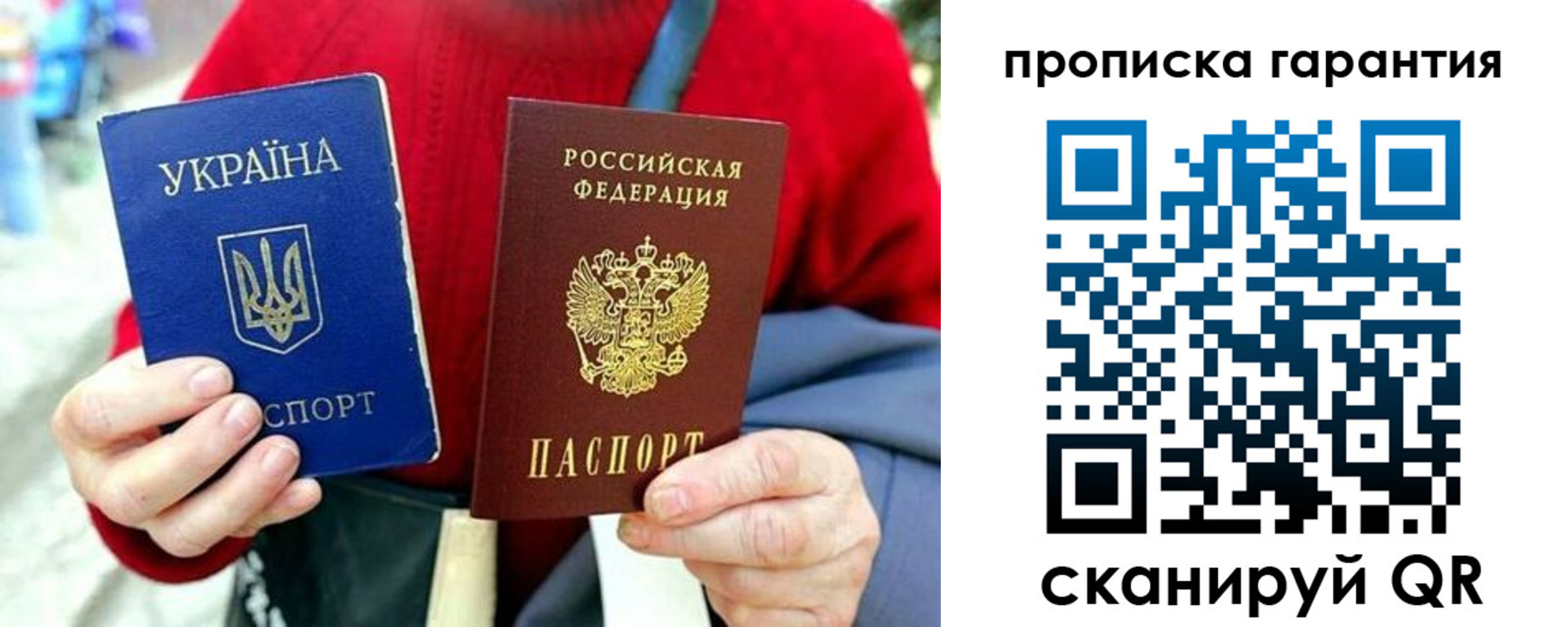 прописка для работы в Нижнем Тагиле