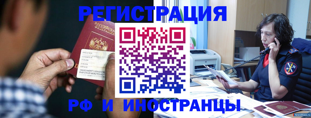 где прописаться в Нижнем Тагиле
