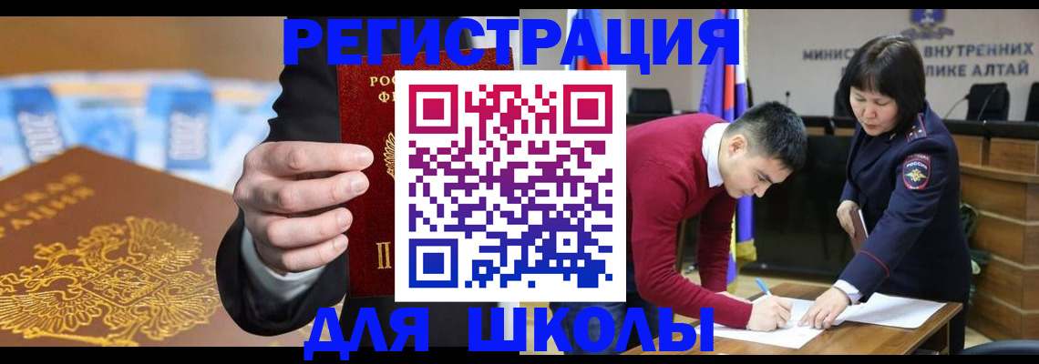 купить прописку в Нижнем Тагиле