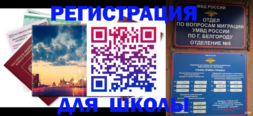 прописка от собственника в Нижнем Тагиле