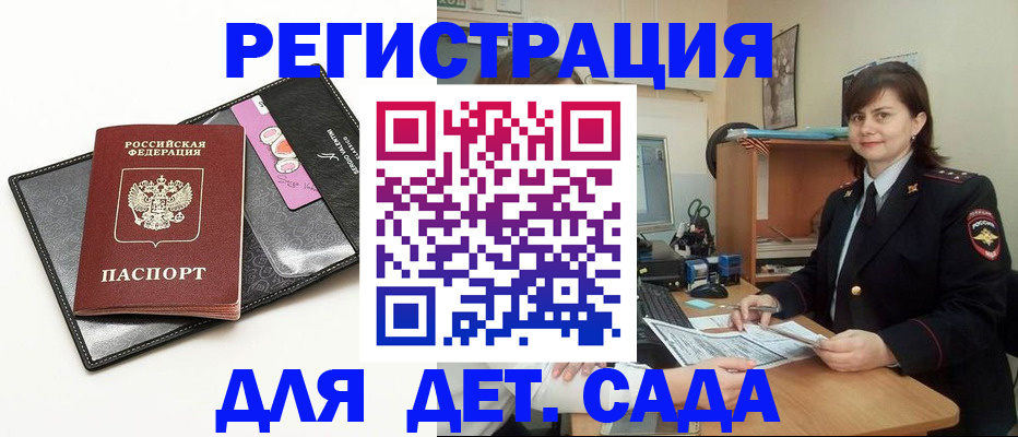 прописка штамп в Нижнем Тагиле