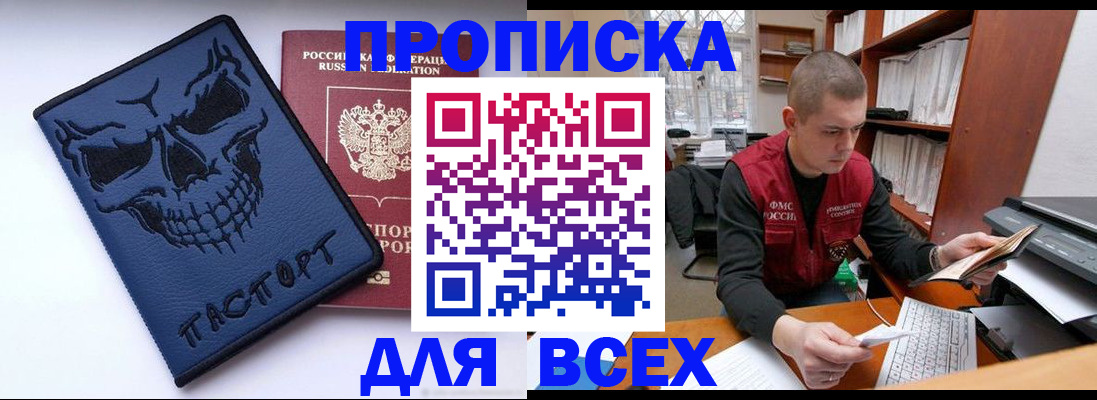 временная регистрация гарантия в Нижнем Тагиле